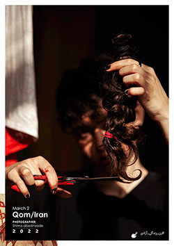 مهسا امینی زن زندگی آزادی ژن ژیان عازادی